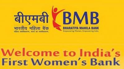 Nirbhaya by Bharatiya Mahila Bank