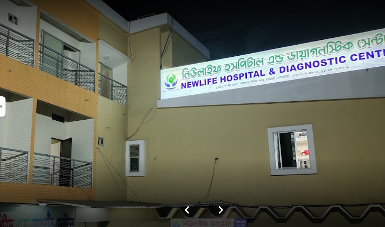 Pristyncare Clinic image : 1160, Surson Rd, North Askar Digi,  Kotwali Chittagong -...