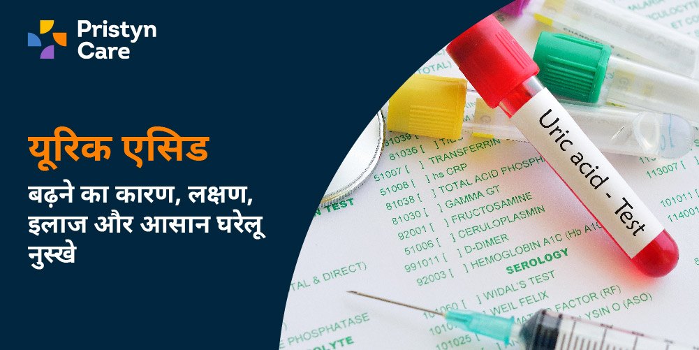 बालों की लंबाई को तेजी से बढ़ाता है यह घरेलू नुस्खा, 2 बार इस्तेमाल से ही  कमर तक आने लगेंगे बाल | TheHealthSite.com हिंदी