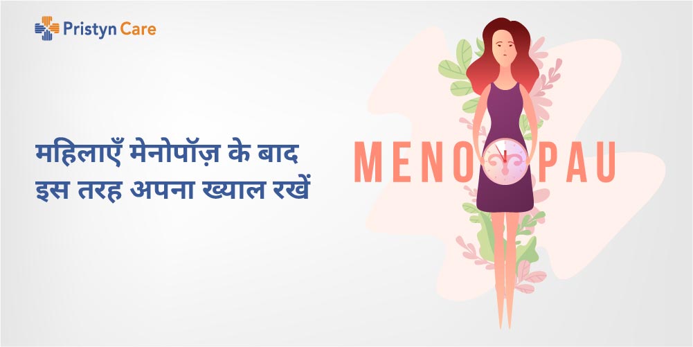 menopause