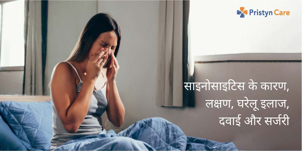 sinusitis treatment