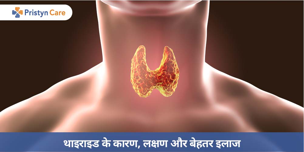 thyroid in hindi