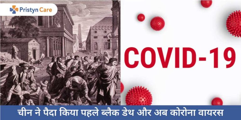 china-birthplace-of-black-death-and-coronavirus