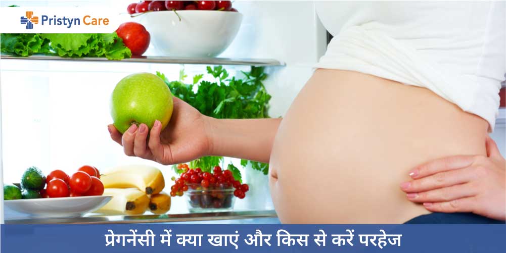 what-to-eat-and-avoid-during-pregnancy-pc0578
