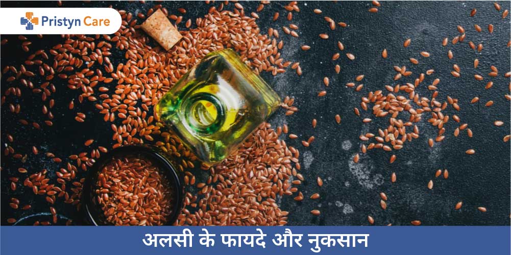 अलसी के फायदे और नुकसान — Alsi Uses, Benefits and Side Effects in Hindi -  Pristyn Care