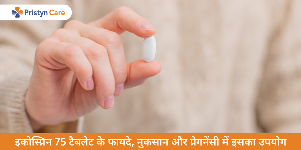 ecosprin-75-tablet-in-hindi