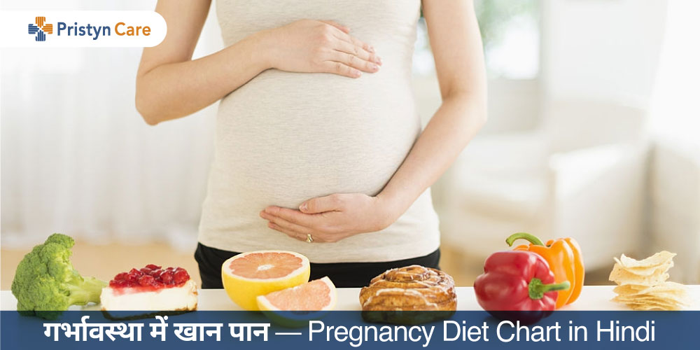 Diet Chart For Women In Hindi