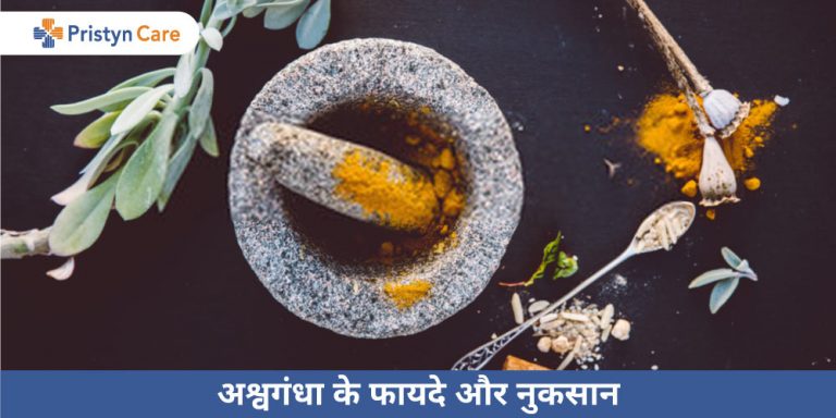 ashwagandha-in-hindi