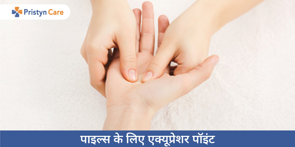 Acupressure therapy | Sujok therapy | part - 9 , पेशाब को लीक नहीं होने  देगा | - YouTube