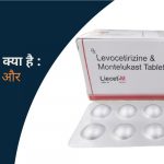 levocetirizine-tablet-uses-in-hindi