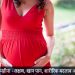 8-mahine-ki-pregnancy-symptoms-diet-shishu-ka-vikas-and-more