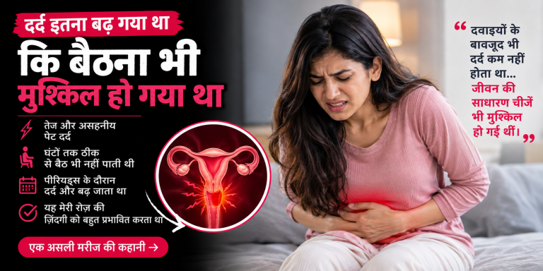 Dard itna badd gaya tha ki bethna bhi mushkil hogaya tha