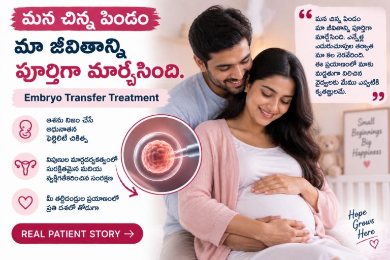 Our tiny little embryo completely changed our lives.