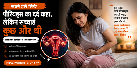 Sabne issey sirf Periods ka Dard kaha par sachayi kuch aur thi